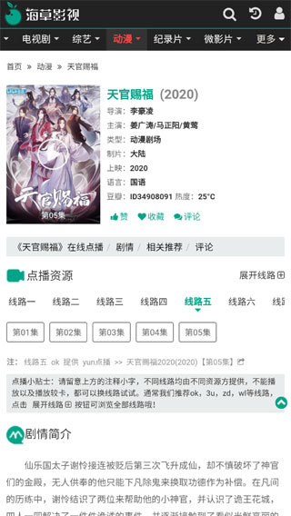 ����Ӱ�������ư�