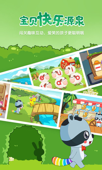 ������app