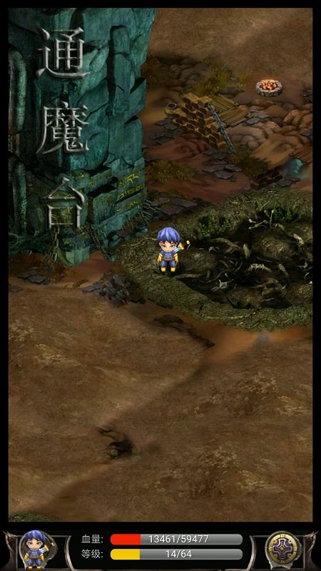 蜀山绝世剑五修改版 蜀山绝世剑五无限金币下载