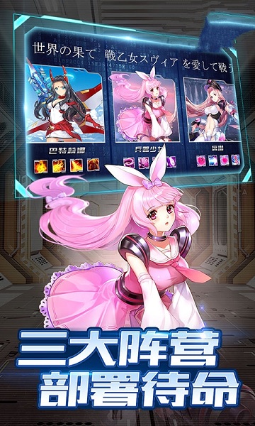 剑与少女游戏 剑与少女手游下载