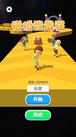 ��������ǿ�޸İ�