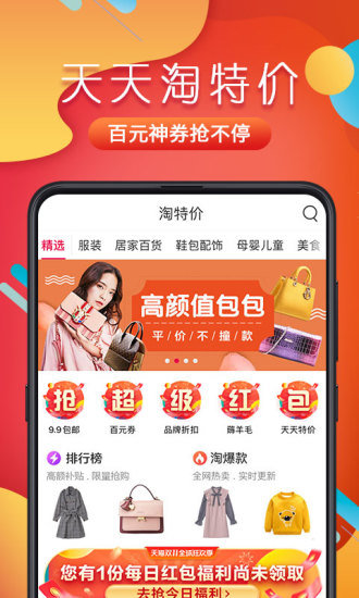 ��800�̼Ұ��ֻ�app