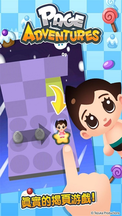 ҳ��ð����Ϸ