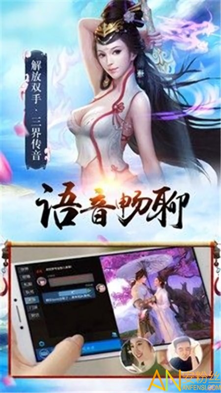 渡仙果盘版 果盘渡仙手游下载