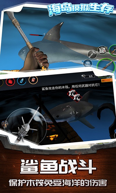 海岛模拟生存最新版 海岛模拟生存游戏下载