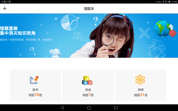 ��ѧappѧ����