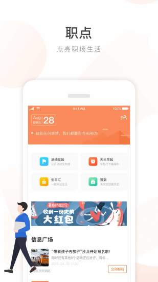 �����ذ�ͨ