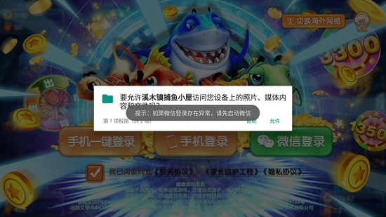 Ϫľ����С����Ϸ