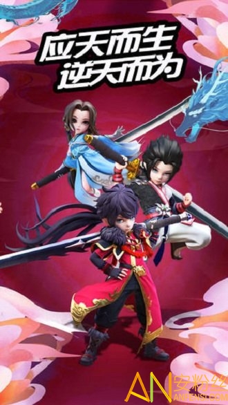 剑与少年无限元宝版