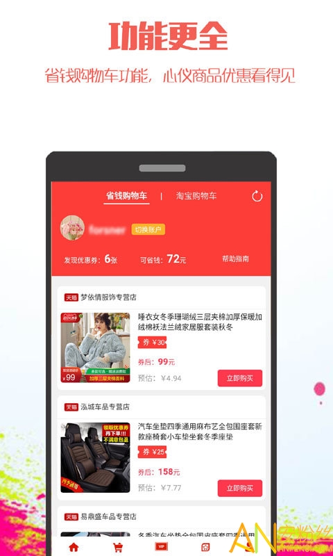 �����ֹ��ֻ���