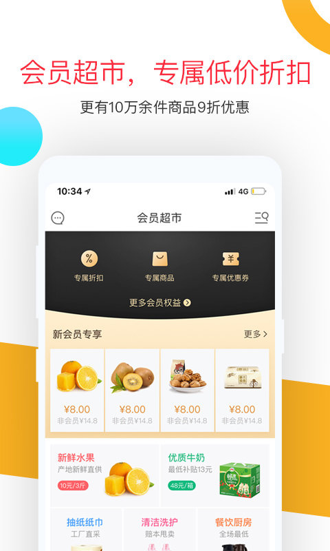 ��Ƥ�ֻ��ۿ�����