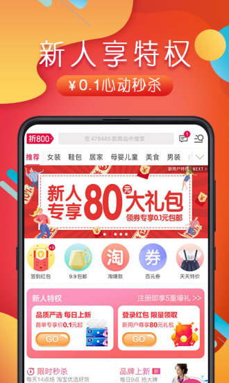 ��800���Ұ�����