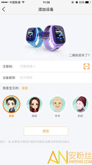 �ǻ㵺app�ֻ���