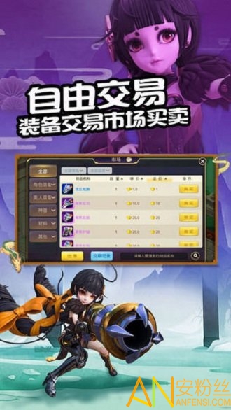 剑与少年无限元宝版