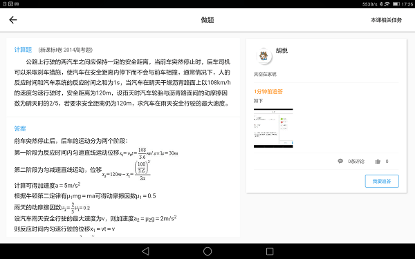 ��ѧappѧ����