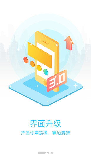 朴新师生app