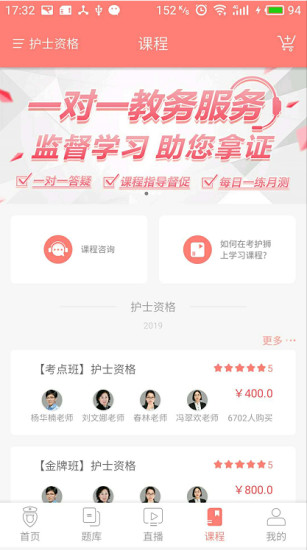 ������ʨapp���ء�