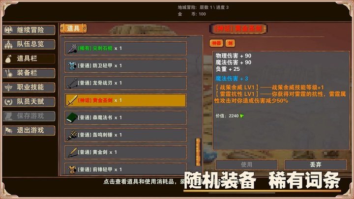 ɱ¾�س��޸İ�