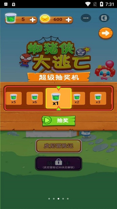 ֩�������������°�