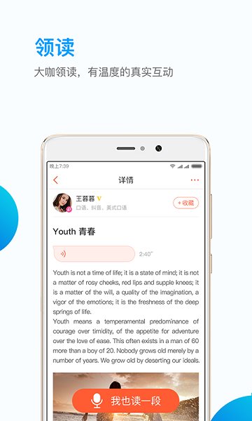 英练帮app 英练帮下载
