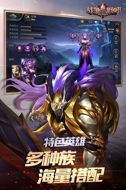 战争怒吼手游uc版