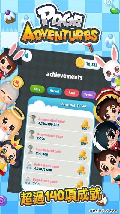 ҳ��ð����Ϸ