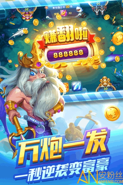 老k游戏大厅捕鱼游戏 老k游戏大厅捕鱼版下载