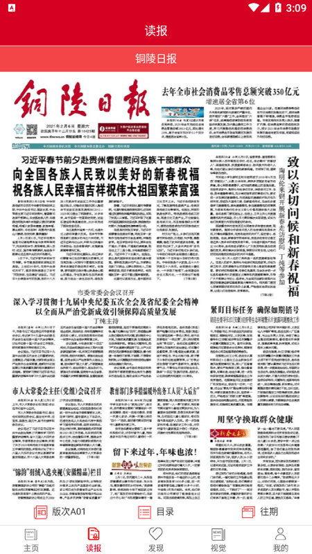 ͭ���ձ����Ӱ�