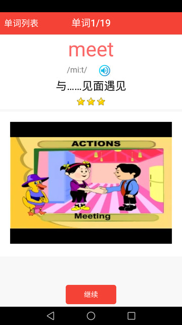 �¸���Ӣ�����ٰ�