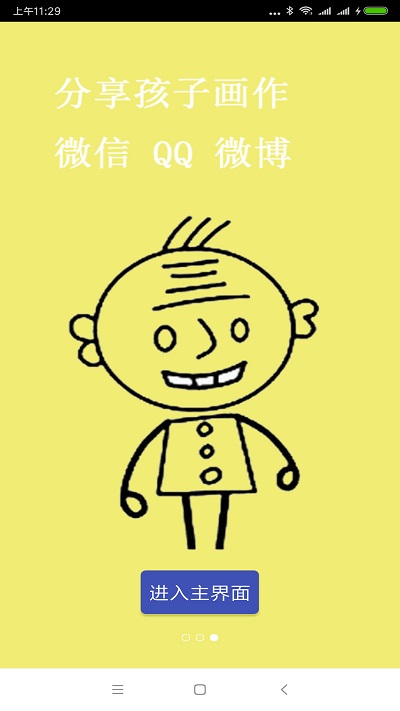 �������庺����