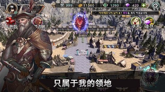 异世界之王手游 异世界之王最新版下载