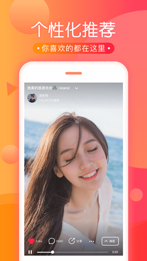 小花猫短视频精选版