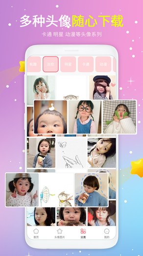 ����ͷ���ȫ���°�