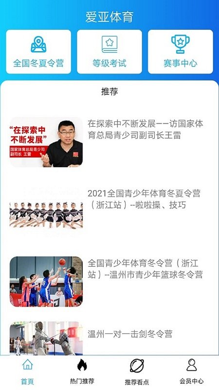 ��������app