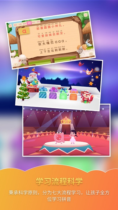 ����ƴ��app