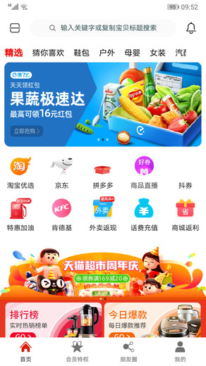 �����ֻ�������