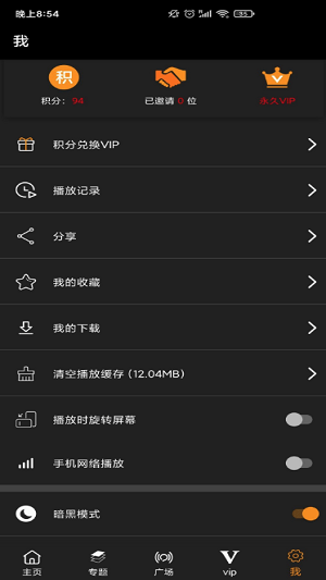 ׷����app��Ѱ�