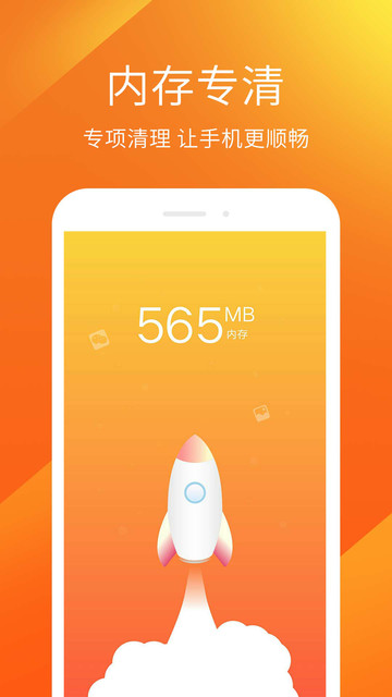 ɱ��������ʦapp