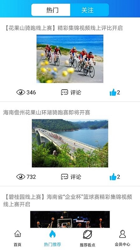 ��������app