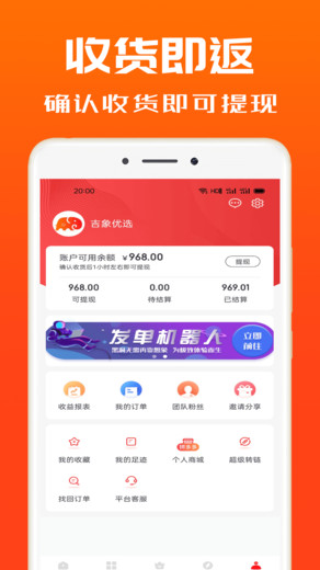 ������ѡ���°�