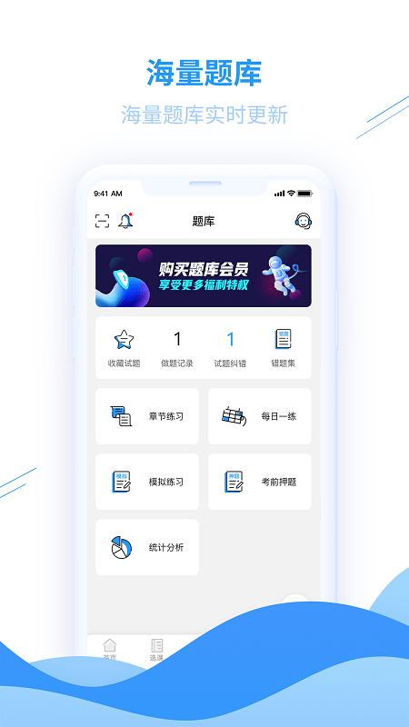 ������app