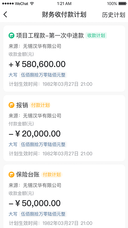 ����ʩ������