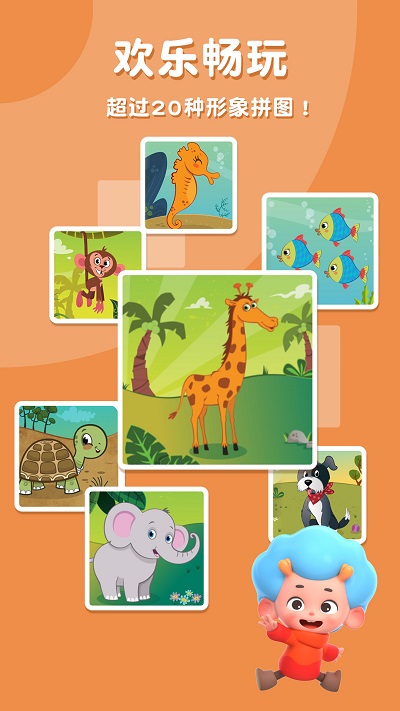 ����ƴ����app