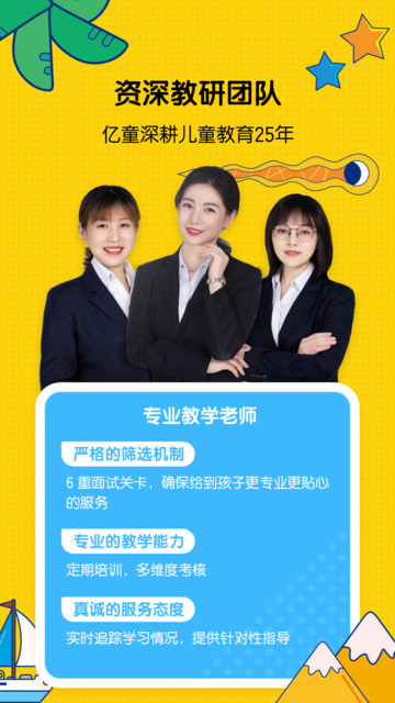 ��ͯ�����ֻ���