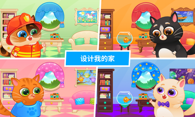 �ҵ��������è��Ϸ