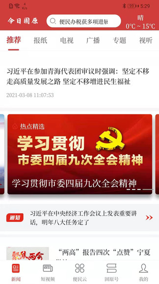 ���չ�ԭ���ſͻ���