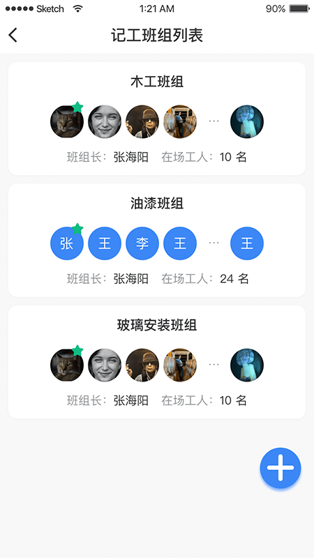 ����ʩ��ƽ̨����