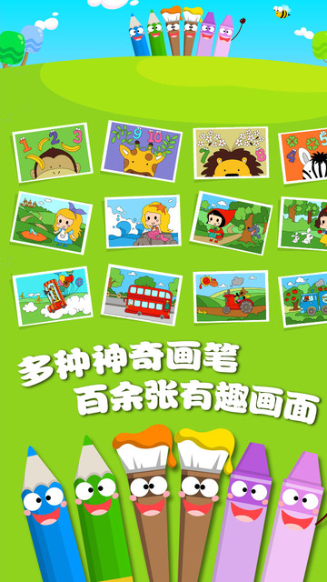 ��ͯͿɫ�������°�