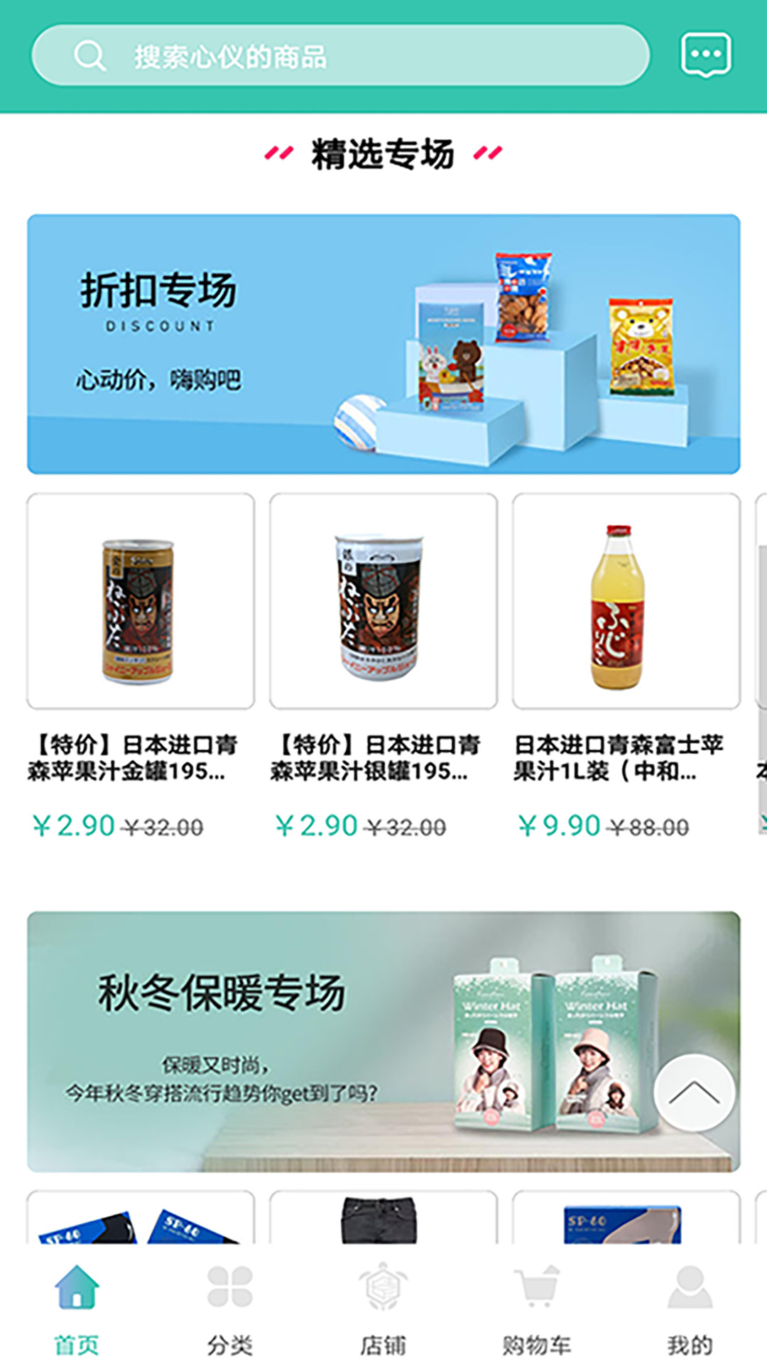 ����ɹ�����app