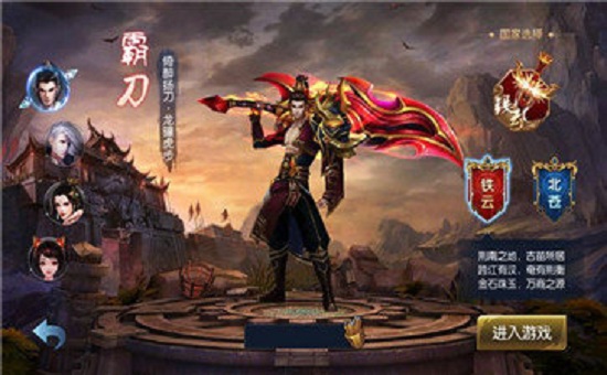 征途天下红包版手游 征途天下红包版游戏下载